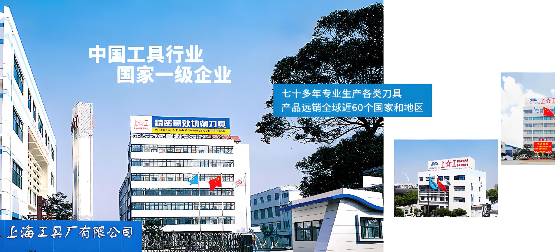 车间里的“数字眼睛”-新闻资讯-上工-上海工具厂有限公司,上工牌,上海牌,卡尺,百分表,千分尺,量具,刃具